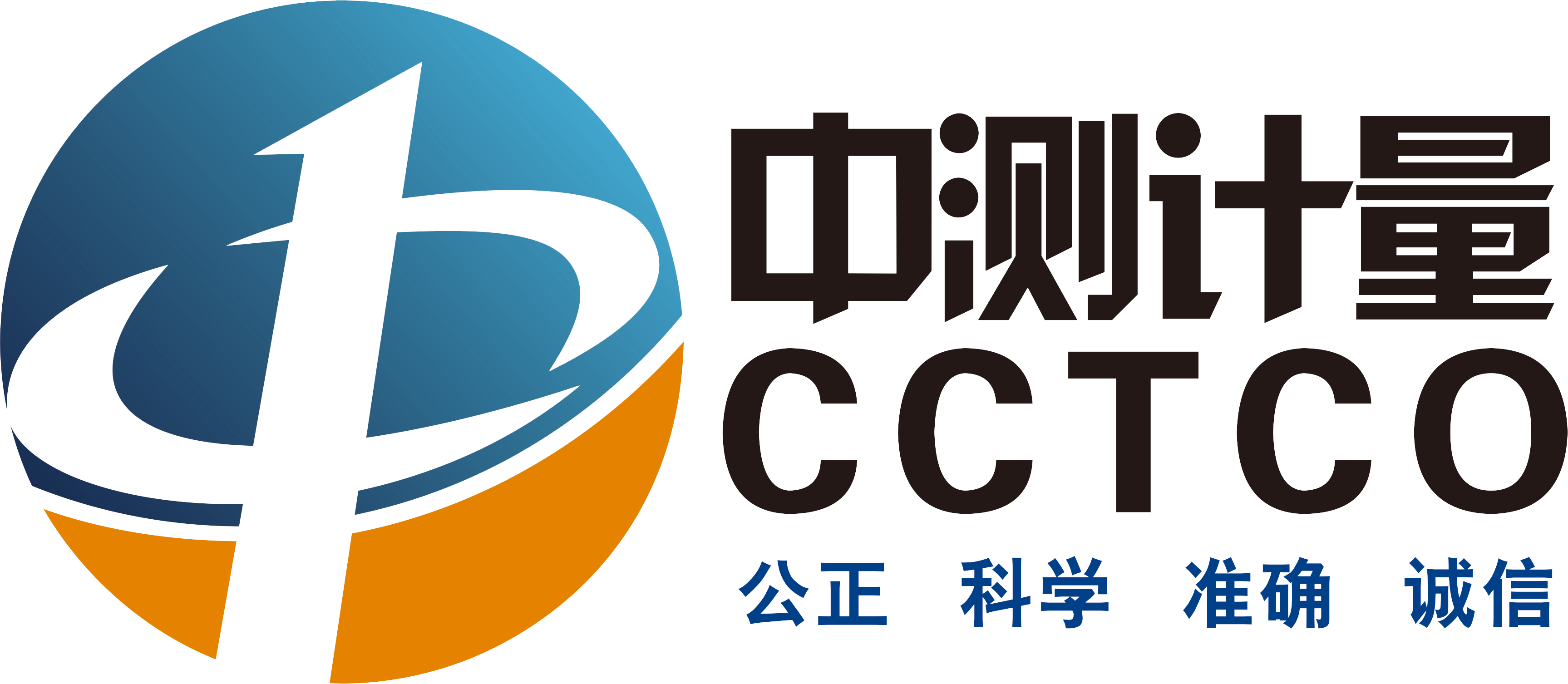 河北中测计量检测有限公司顺利通过河北省产教融合型企业